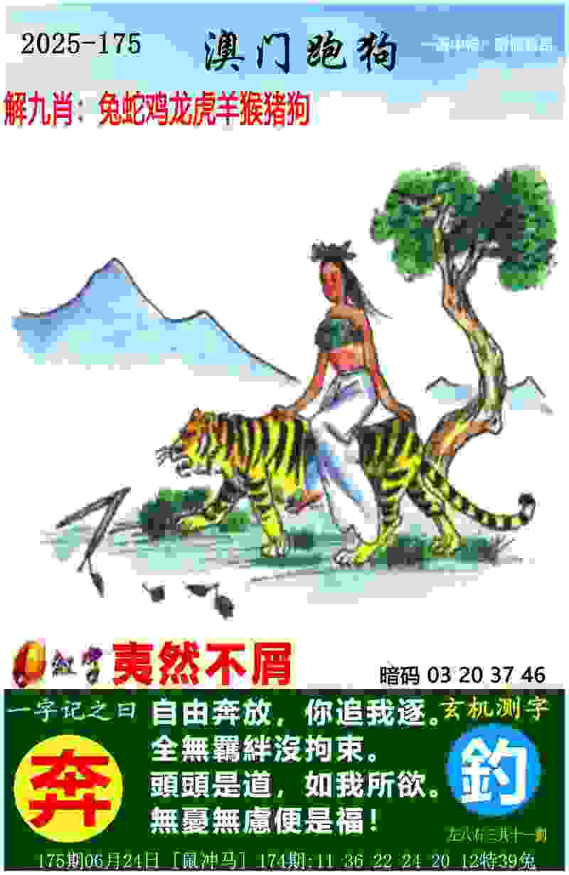 庐阳高中获青少年城市足球联赛U18男子组冠军