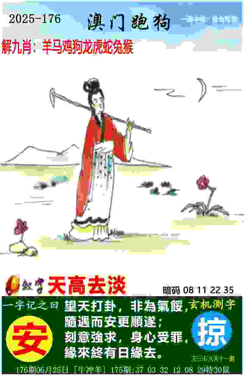 >7777788888跑狗论坛开奖