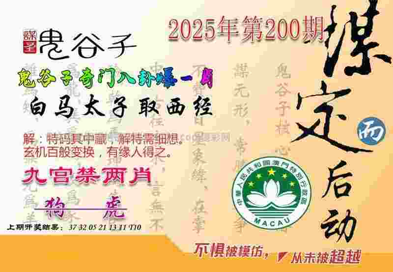 7777788888跑狗论坛开奖下载正版-7777788888管家婆凤凰网体验服2025最新版下载v3   .46   .742   -2278安卓网